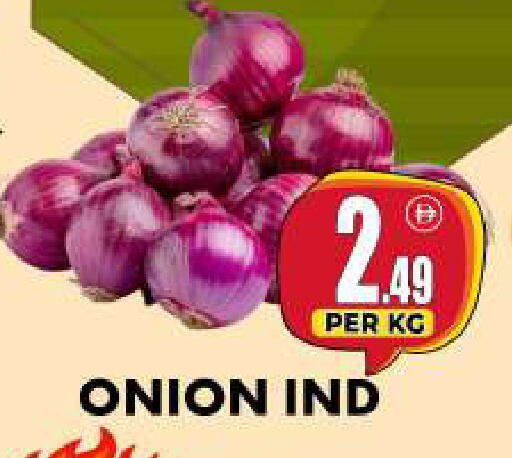 Onion available at Centro Discount Center in UAE - Dubai