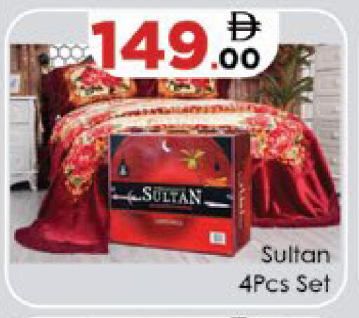 available at ايكو مول & ايكو هايبرماركت in الإمارات العربية المتحدة , الامارات - ٱلْعَيْن‎