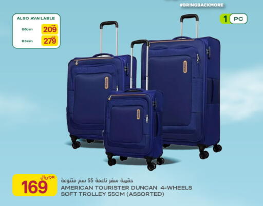 available at Al Meera in Qatar - Al Rayyan