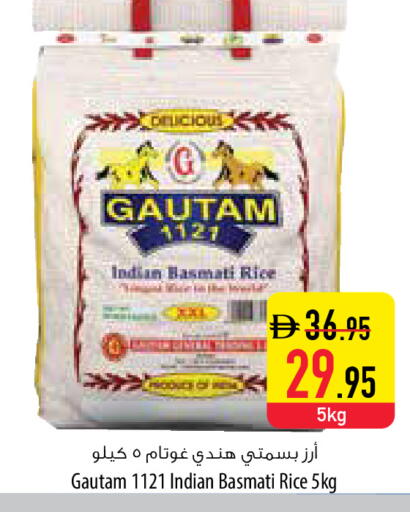 available at السفير ماركت in الإمارات العربية المتحدة , الامارات - أبو ظبي