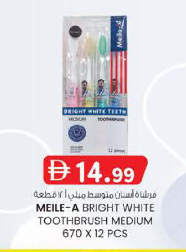 available at صفا اكسبريس سوبرماركت in الإمارات العربية المتحدة , الامارات - ٱلْعَيْن‎