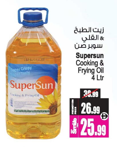 available at Ansar Gallery in UAE - Dubai