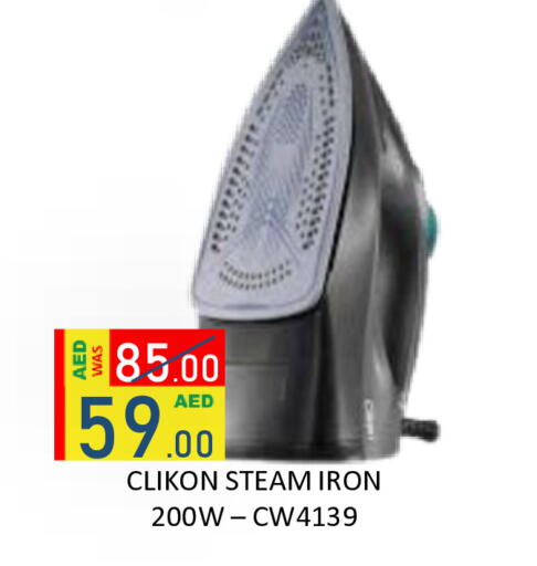 available at رويال جلف هايبرماركت in الإمارات العربية المتحدة , الامارات - أبو ظبي