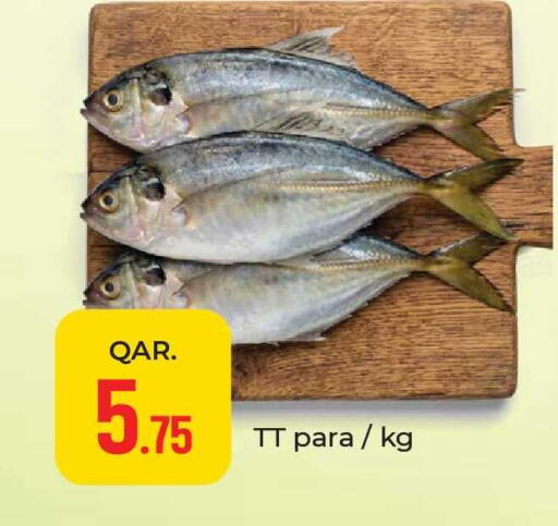 available at باريس هايبرماركت in قطر - الوكرة