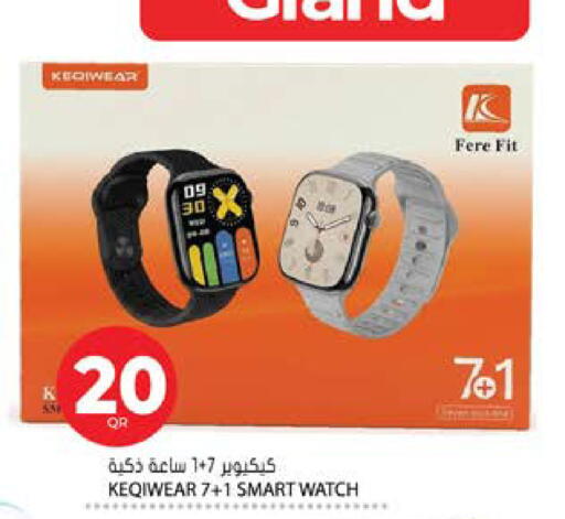available at Grand Hypermarket in Qatar - Al-Shahaniya
