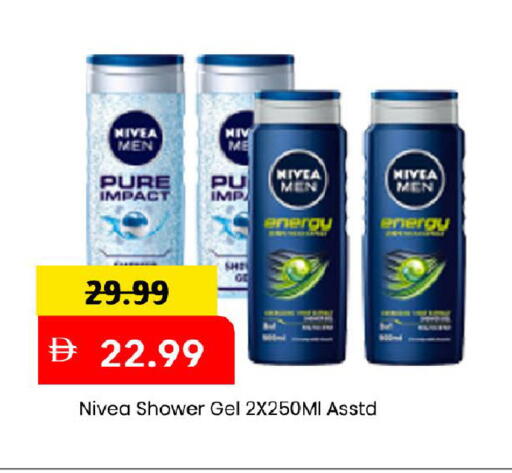 available at مارك & سيف in الإمارات العربية المتحدة , الامارات - دبي