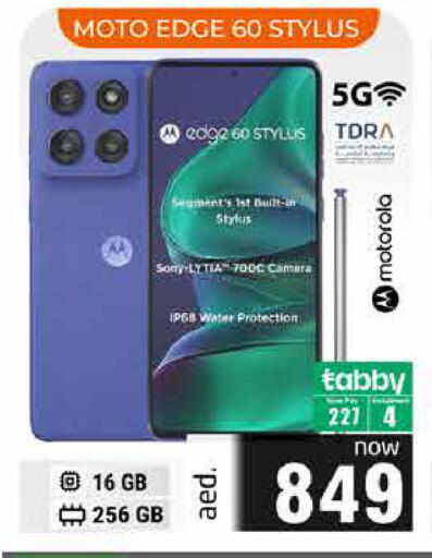 available at هايبر ماركت باسونز in الإمارات العربية المتحدة , الامارات - ٱلْفُجَيْرَة‎