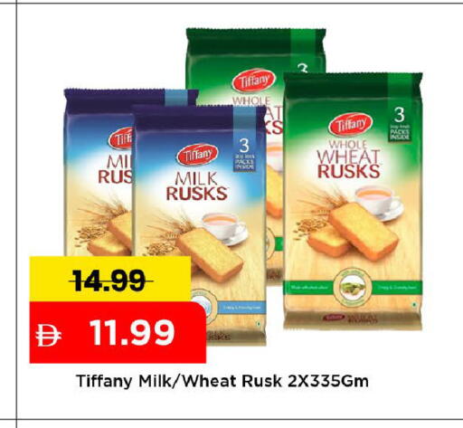 available at مارك & سيف in الإمارات العربية المتحدة , الامارات - دبي