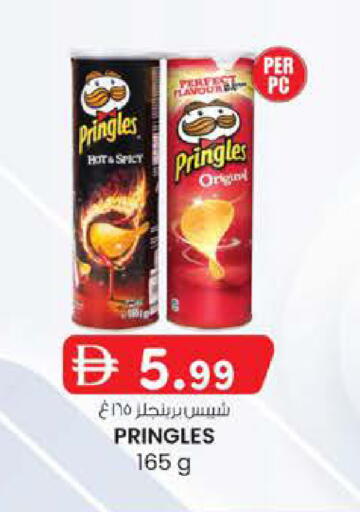 available at Safa Express Supermarket in UAE - Abu Dhabi