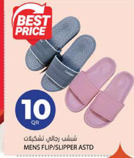 available at Grand Hypermarket in Qatar - Al-Shahaniya