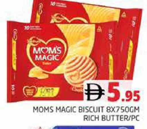 available at هايبر ماركت باسونز in الإمارات العربية المتحدة , الامارات - دبي