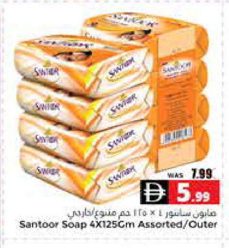 available at هايبر ماركت باسونز in الإمارات العربية المتحدة , الامارات - ٱلْعَيْن‎