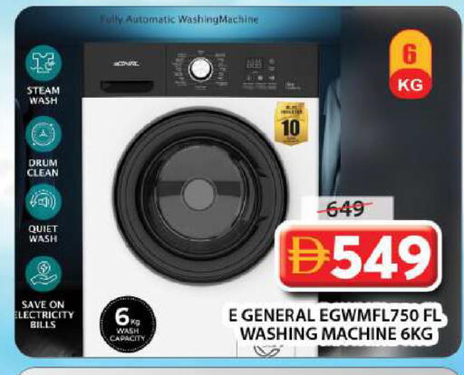 available at Grand Hyper Market in UAE - Sharjah / Ajman