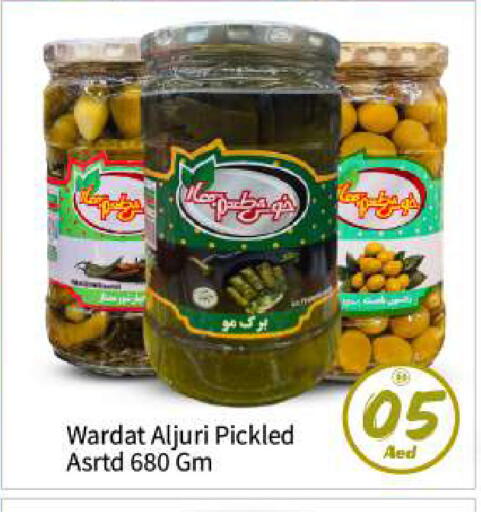 available at بيج مارت in الإمارات العربية المتحدة , الامارات - أبو ظبي