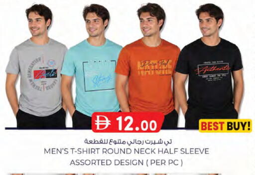 available at ك. الم. للتجارة in الإمارات العربية المتحدة , الامارات - الشارقة / عجمان