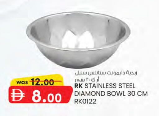 available at K.M Hypermarket in UAE - Sharjah / Ajman