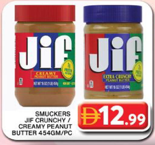 available at جراند هايبر ماركت in الإمارات العربية المتحدة , الامارات - دبي