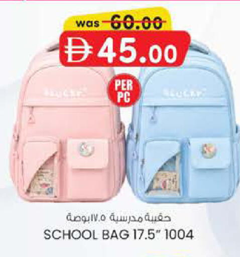 available at ك. إم. هايبرماركت in الإمارات العربية المتحدة , الامارات - ٱلْعَيْن‎