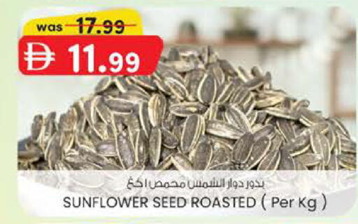 available at صفا هايبر in الإمارات العربية المتحدة , الامارات - ٱلْعَيْن‎