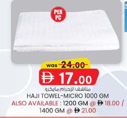 available at صفا هايبر in الإمارات العربية المتحدة , الامارات - ٱلْعَيْن‎