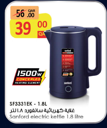 available at أنصار جاليري in قطر - الضعاين