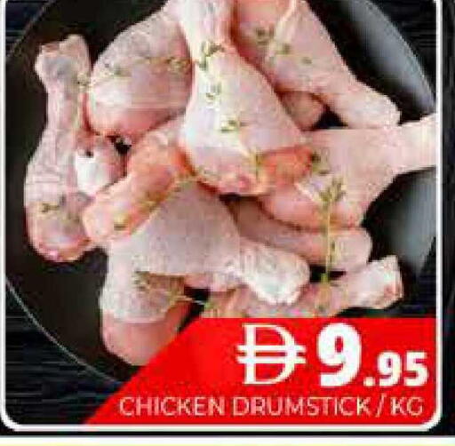 available at هايبر ماركت باسونز in الإمارات العربية المتحدة , الامارات - دبي