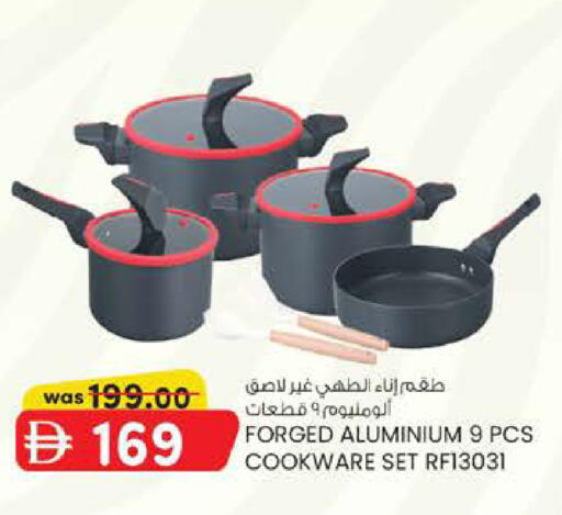 available at ك. إم. هايبرماركت in الإمارات العربية المتحدة , الامارات - أبو ظبي