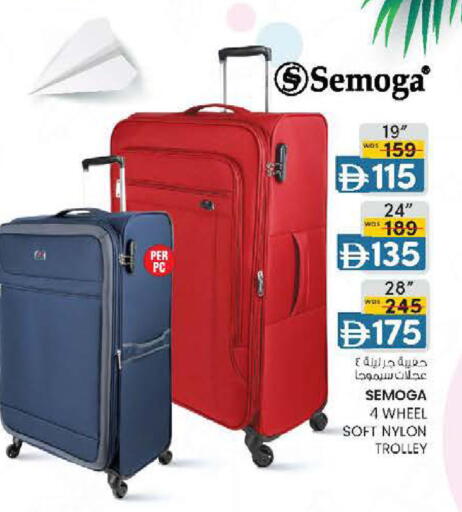 available at K.M Hypermarket in UAE - Al Ain