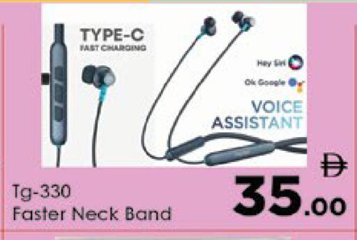 available at ايكو مول & ايكو هايبرماركت in الإمارات العربية المتحدة , الامارات - ٱلْعَيْن‎