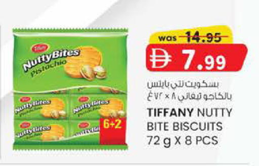 available at K.M Hypermarket in UAE - Al Ain