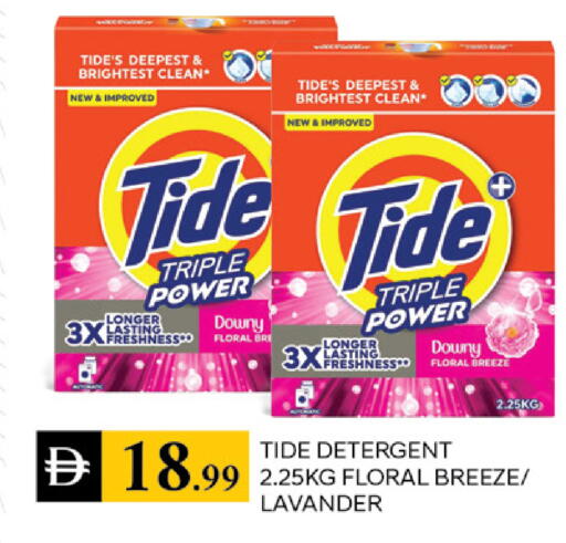 available at سوق طلال in الإمارات العربية المتحدة , الامارات - دبي