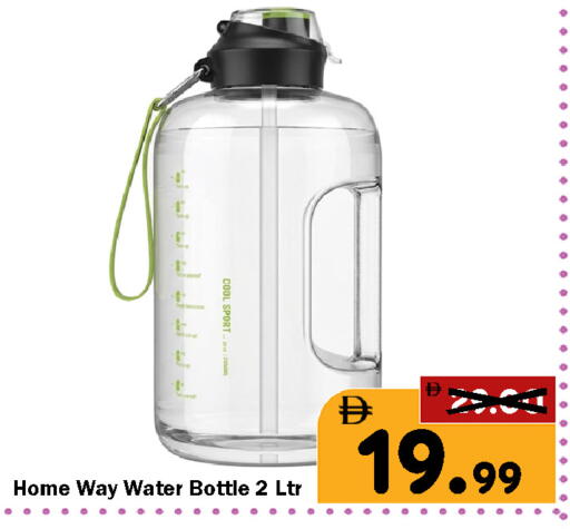 available at رويال جلف هايبرماركت in الإمارات العربية المتحدة , الامارات - أبو ظبي