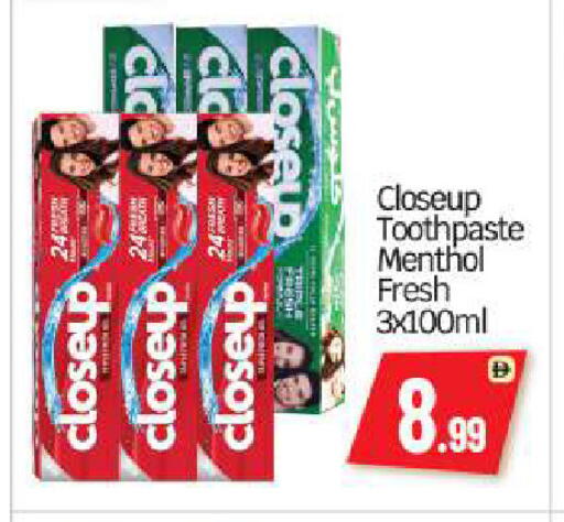 available at بيج مارت in الإمارات العربية المتحدة , الامارات - أبو ظبي