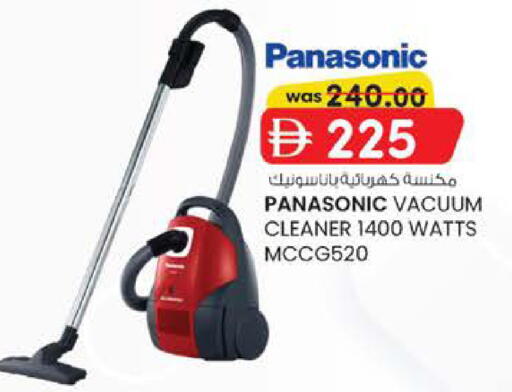 available at K.M Hypermarket in UAE - Al Ain