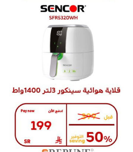 available at بوخمسين الاجهزة المنزلية والالكترونية in مملكة العربية السعودية, السعودية, سعودية - الأحساء‎