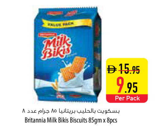 available at السفير ماركت in الإمارات العربية المتحدة , الامارات - رَأْس ٱلْخَيْمَة