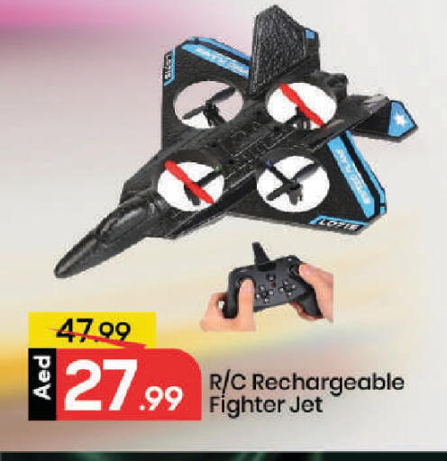 available at مارك & سيف in الإمارات العربية المتحدة , الامارات - دبي