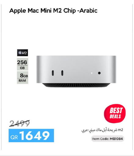 Apple available at آي كونكت in قطر - الخور