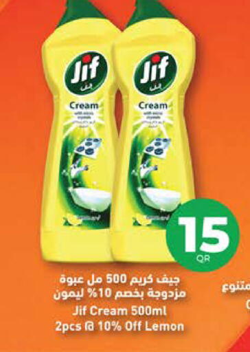 Lemon available at Grand Hypermarket in Qatar - Al-Shahaniya