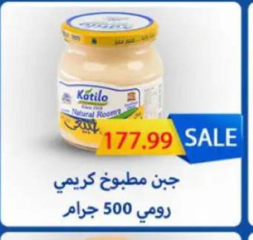 available at سوبر ماركت الحسينى in Egypt - القاهرة