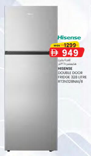 available at K M Trading  in UAE - Sharjah / Ajman