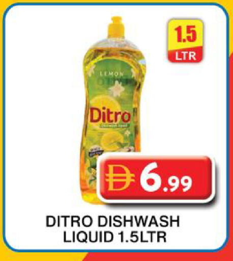 available at جراند هايبر ماركت in الإمارات العربية المتحدة , الامارات - دبي