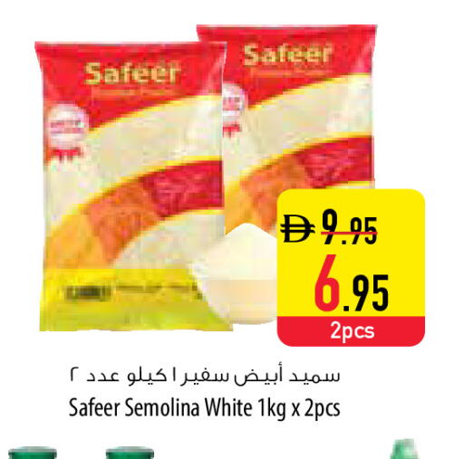 available at السفير ماركت in الإمارات العربية المتحدة , الامارات - أبو ظبي