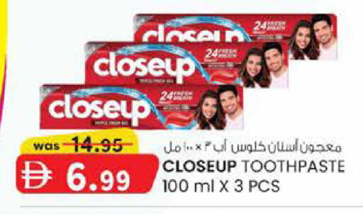 available at ك. الم. للتجارة in الإمارات العربية المتحدة , الامارات - دبي
