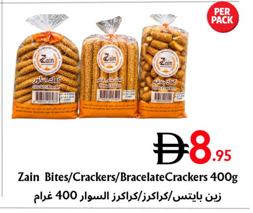 available at مركز مترو للخصومات in الإمارات العربية المتحدة , الامارات - دبي