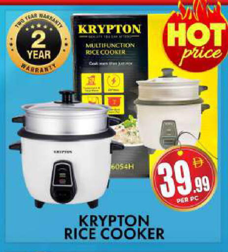 available at Centro Discount Center in UAE - Dubai