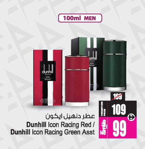 available at Ansar Gallery in UAE - Dubai