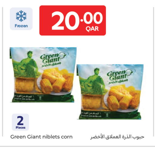 available at كارفور in قطر - أم صلال