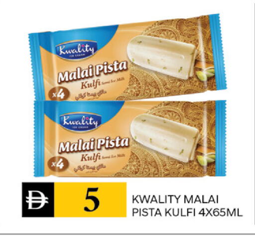 available at TALAL MARKET in UAE - Dubai