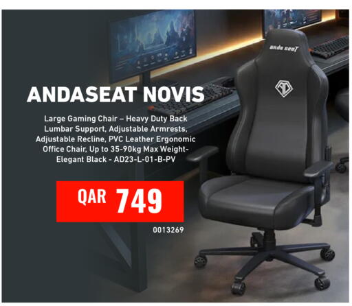 available at Digital Zone Trading in Qatar - Umm Salal